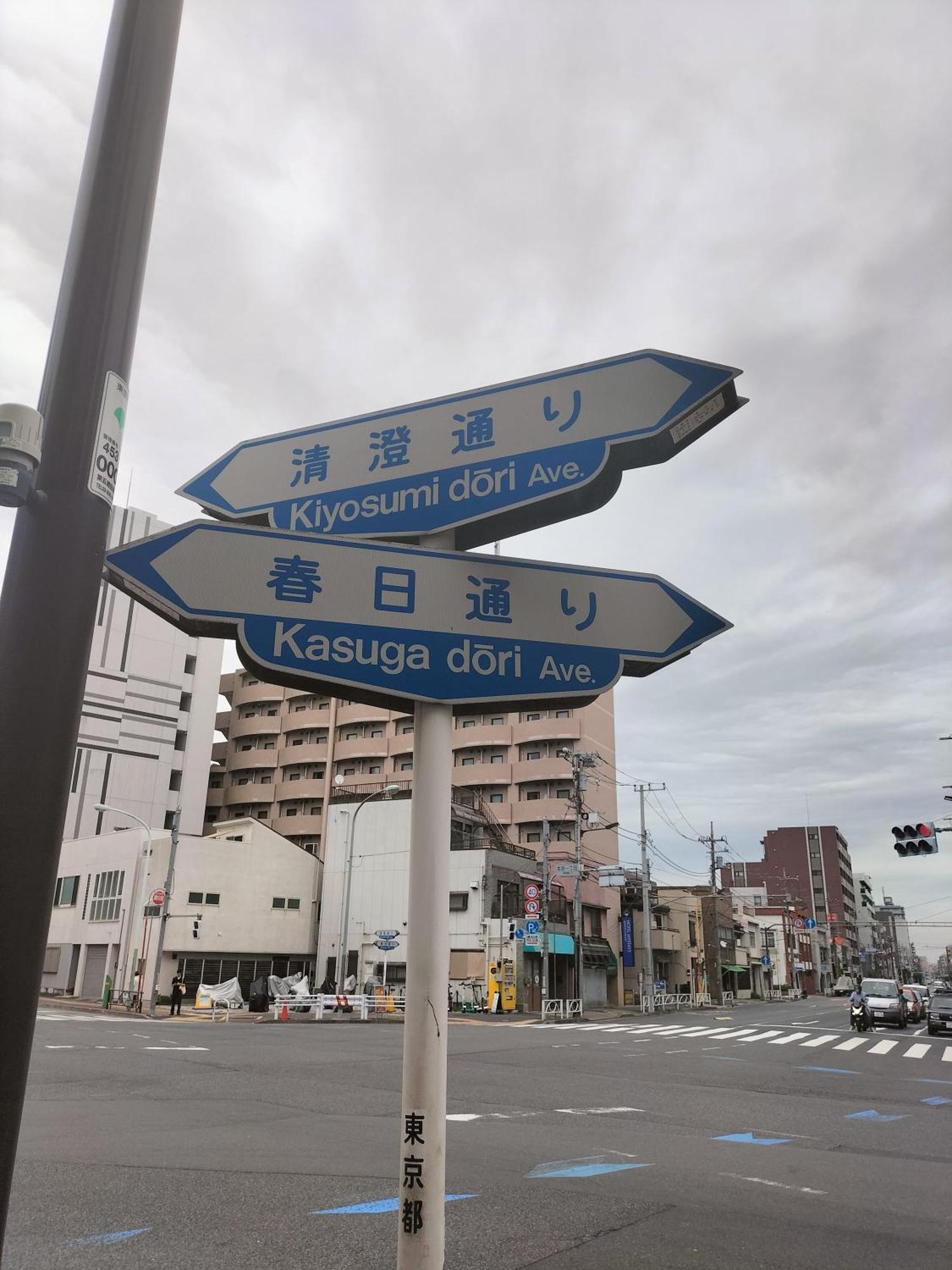Vacation"Ninja"House Secretbase Near Asakusa Токио Екстериор снимка