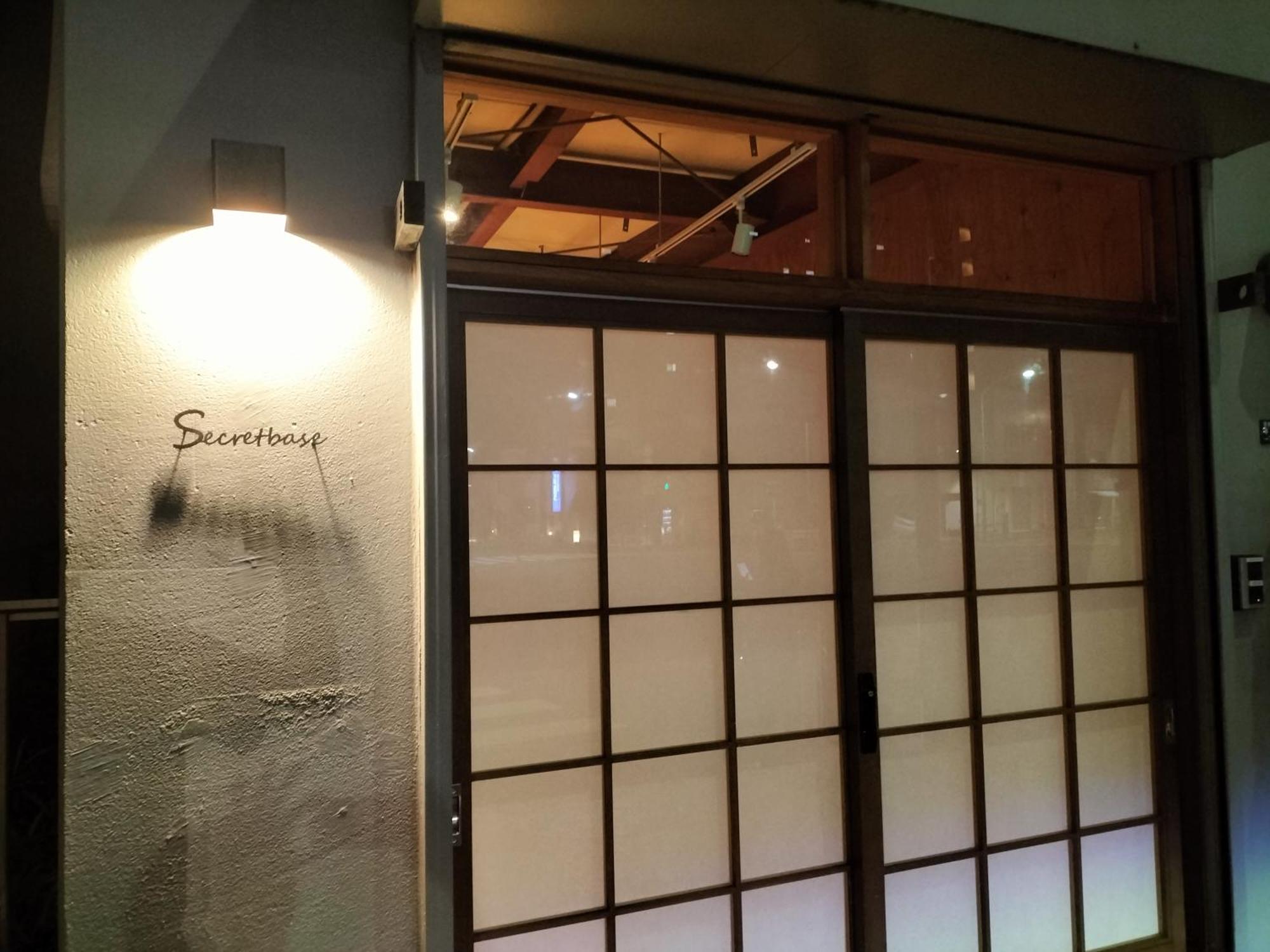 Vacation"Ninja"House Secretbase Near Asakusa Токио Екстериор снимка