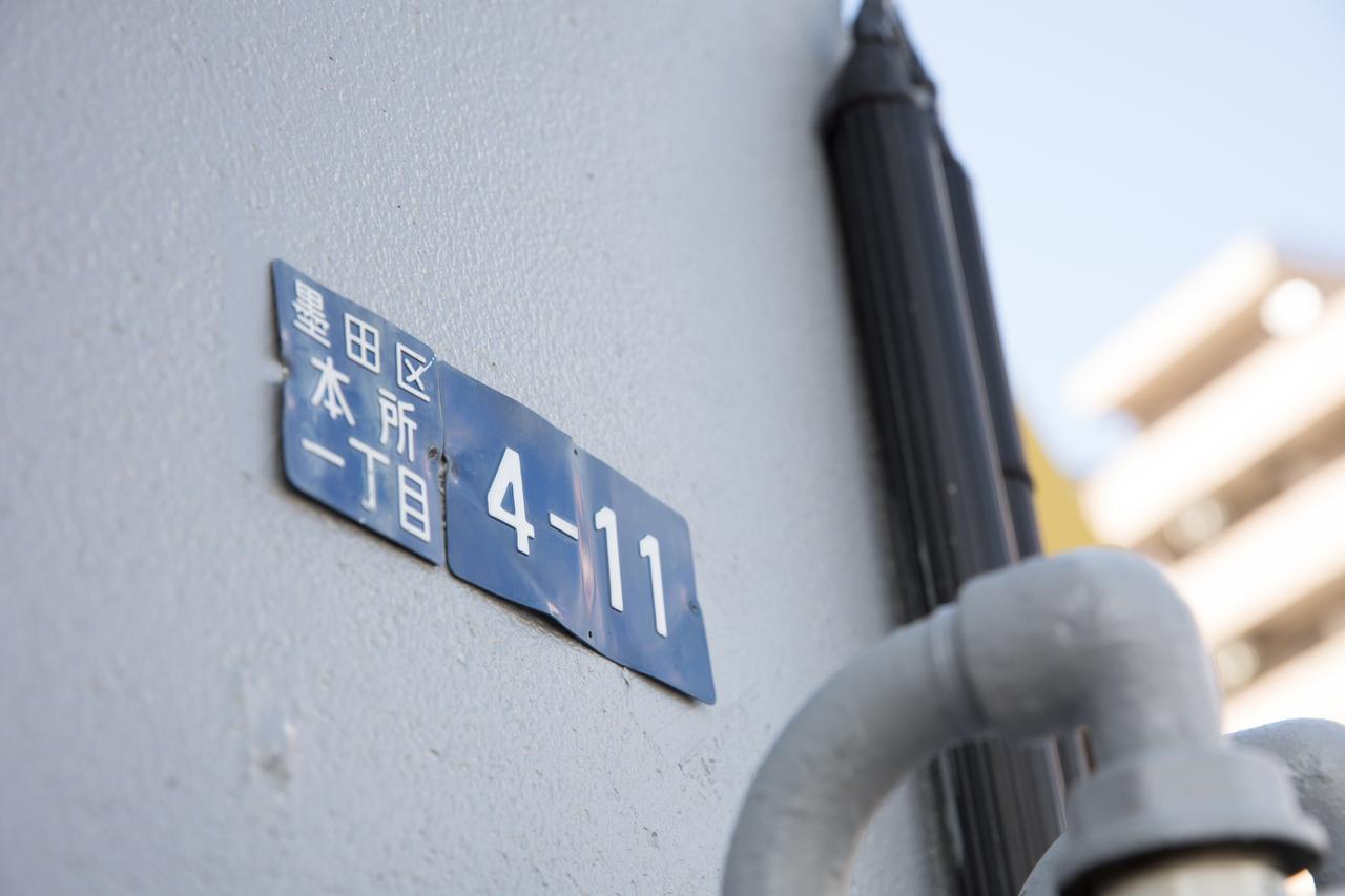 Vacation"Ninja"House Secretbase Near Asakusa Токио Екстериор снимка